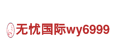 亚博网赌平台-共创美好生活